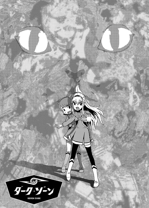 まんまる Manmaru00 さんのマンガ一覧 ツイコミ 仮 まんまる Manmaru00 さんのマンガ一覧 ツイコミ 仮