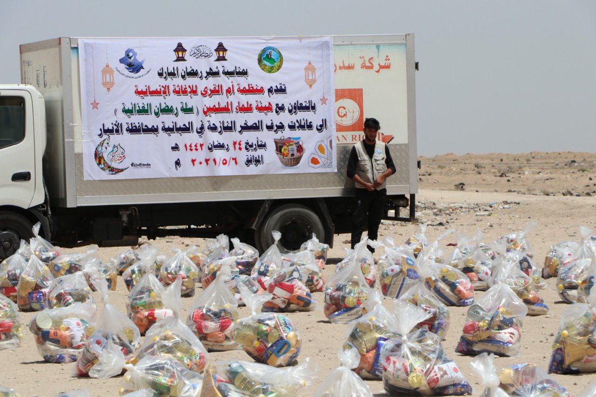 umulqurarelief's tweet image. ضمن حملات شهر #رمضان المبارك قدمت #منظمة_ام_القرى للإغاثة الإنسانية بالتعاون مع القسم الإغاثي في #هيئة_علماء_المسلمين (220) سلة غذائية رمضانية إلى عائلات #جرف_الصخر النازحة في مخيمات منطقة الحبانية قرب المدينة السياحية في محافظة #الأنبار.