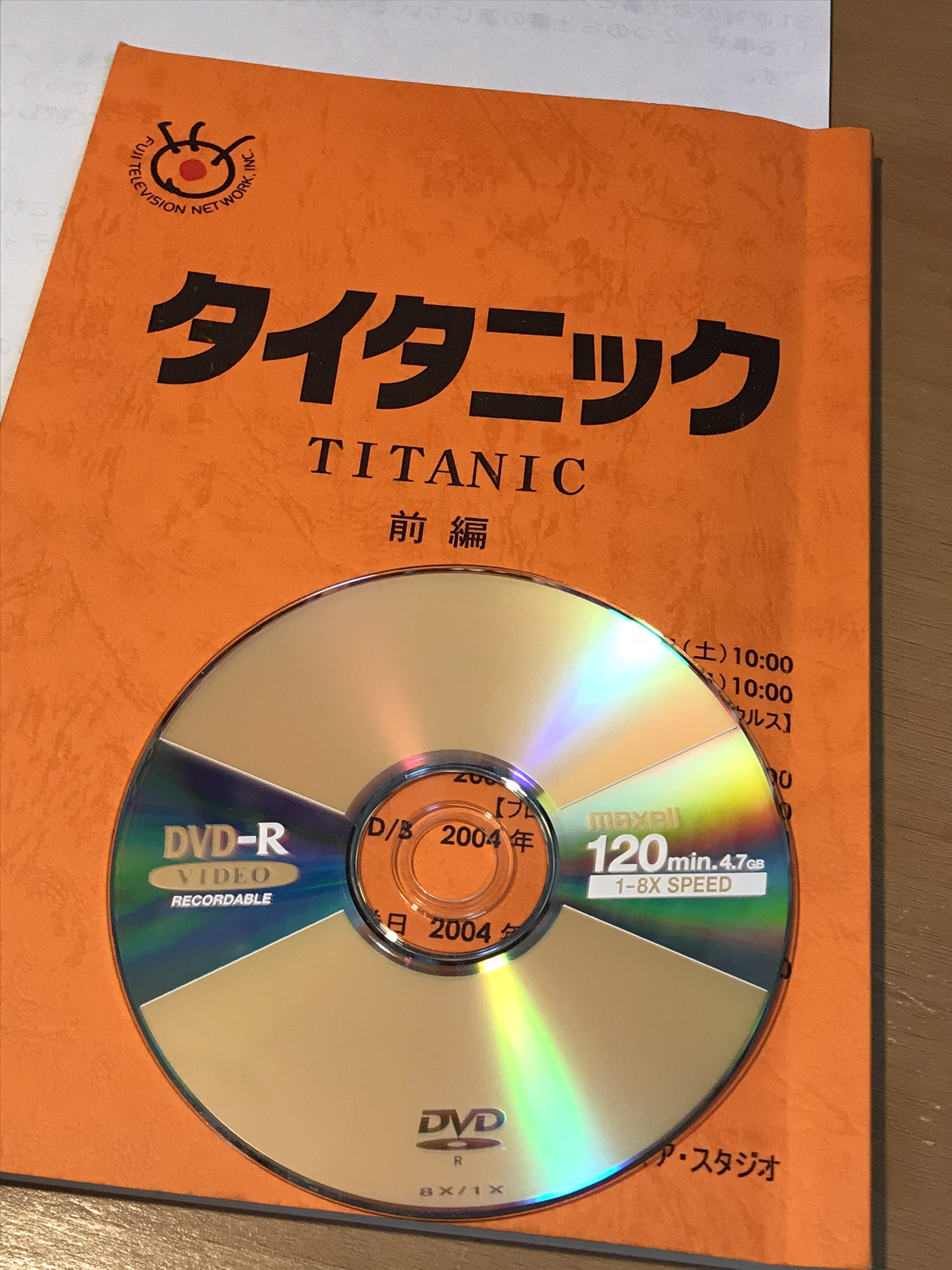 内田夕夜 石田彰さん 本当に凄い タイタニック 無茶苦茶勉強になった これから 台本片手にフジテレビ版を見直します すごい 石田彰 タイタニック ジャック ディカプリオ 声優 内田夕夜 T Co Csdqsfgpxp Twitter