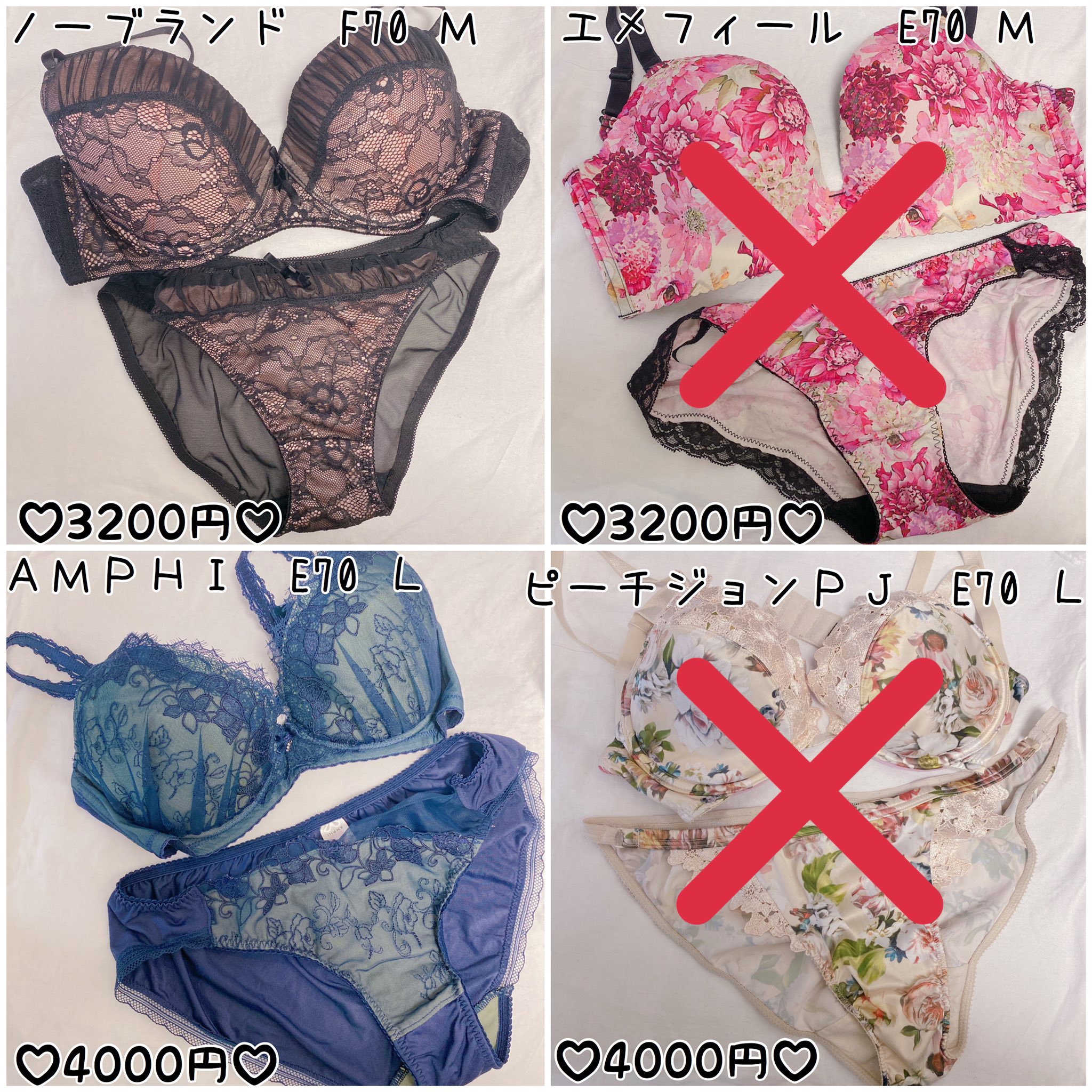 OUTLAX スノーボードウェア上下セット