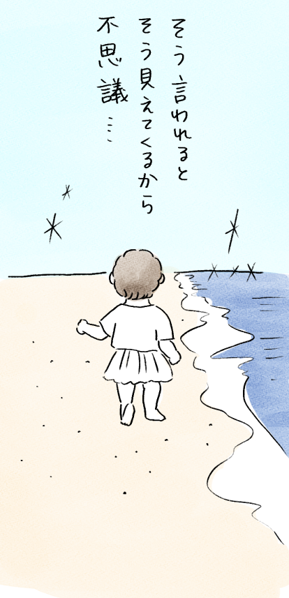 GW案外楽しめました

#1日1ページ
#コルクラボマンガ専科 