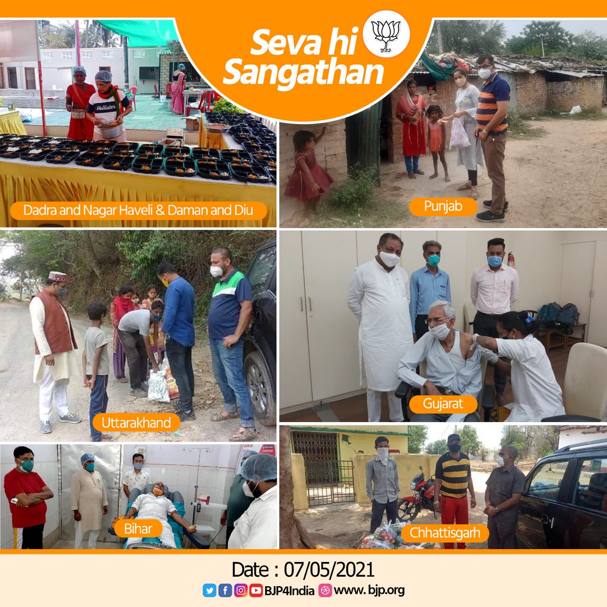 BJP Karyakartas across the country continue to serve the society and the nation during COVID-19 pandemic with food packets, plasma donations and more. #SevaHiSangathan