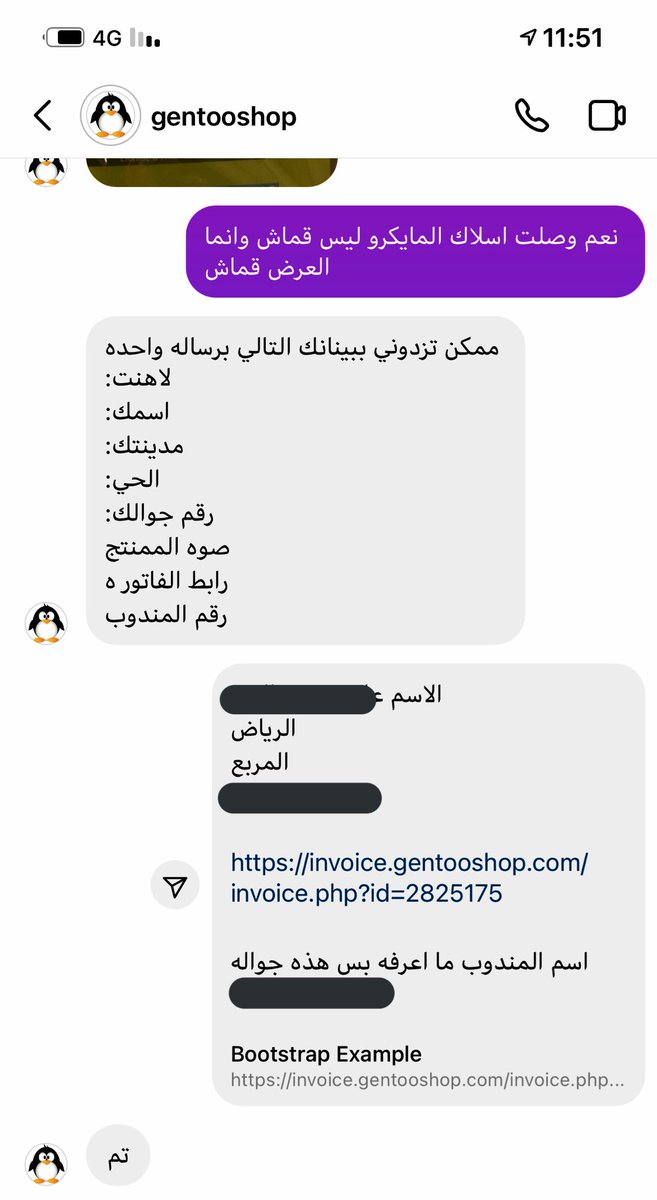 زمن الصمت tweet media