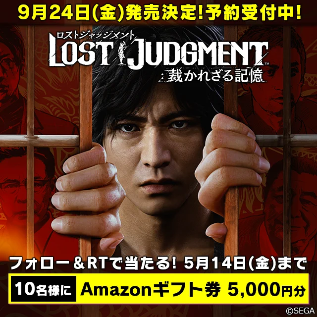 キムタクが如くの続編、LOST JUDGMENTの発売が決定！