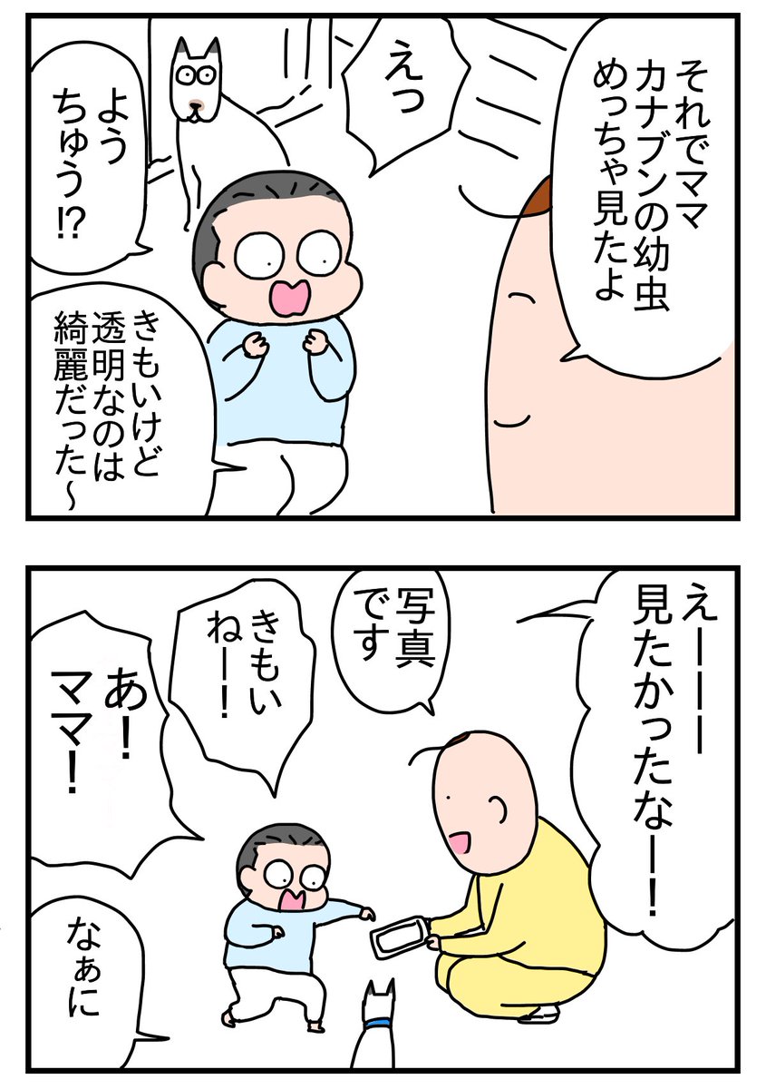 ごまかしを覚えた4歳児
https://t.co/gUA9mAW59J 