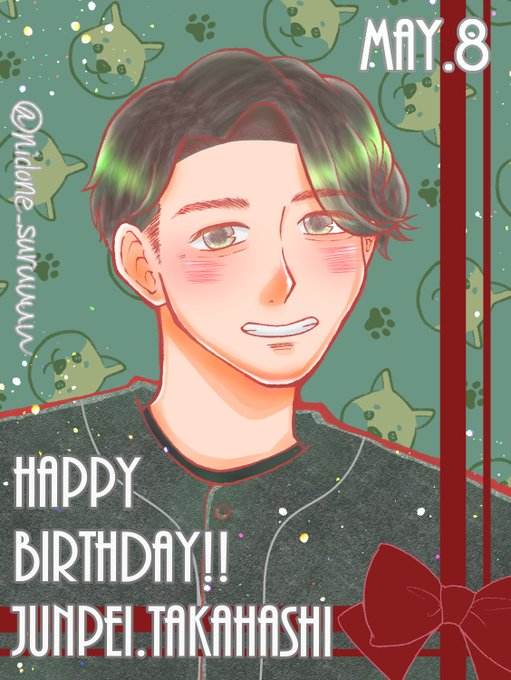 高橋純平のtwitterイラスト検索結果