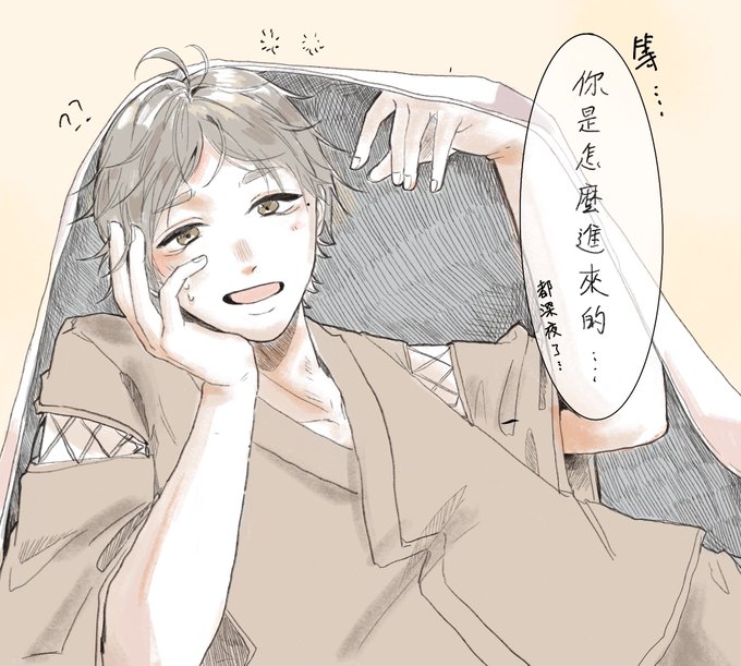 菅原孝支 高画質 のtwitterイラスト検索結果 古い順 菅原孝支 高画質 のtwitterイラスト検索結果 古い順