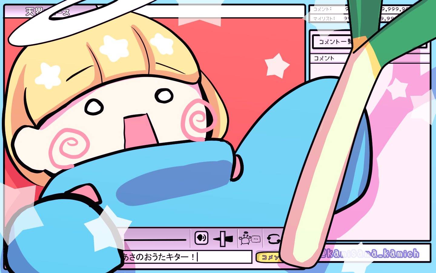 かみ ばーちゃる神さま Kamisama Kamich Twitter