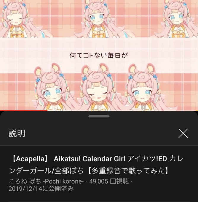 カレンダーガールのtwitterイラスト検索結果