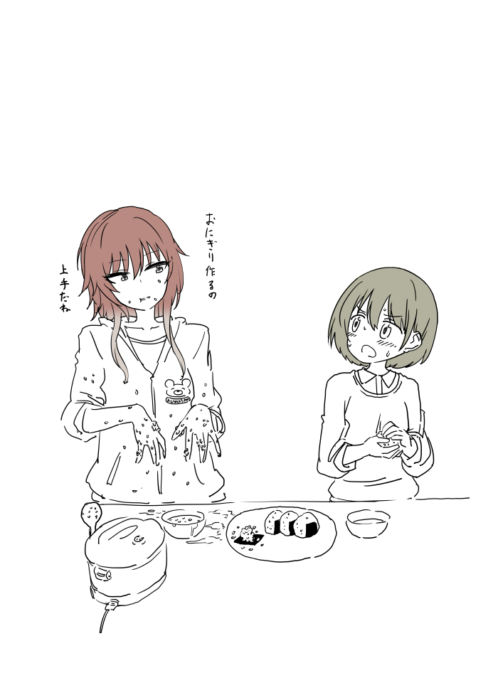 おにぎりを握る七草にちかちゃんとおにぎりヘタクソな緋田美琴さん描きました、おにぎりヘタクソ美琴さん概念が地雷な人は読まないで 