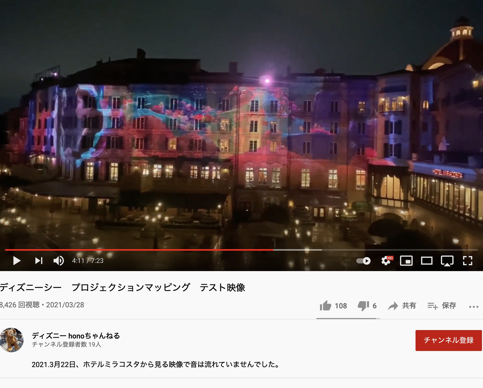 Westergaard Princess Pixarの人 今更何をって言われるかもだけど Tds新ハーバーナイトショーのビリーヴ シーオブドリームスのリハ映像を指摘されて見てみたら 2の姉妹がいるじゃないか これはひとまずビリーヴはfrozen2扱うの確定で Westergaard Princess Pixarの人 今更何をって言われるかもだけど Tds新ハーバーナイトショーのビリーヴ シーオブドリームスのリハ映像を指摘されて見てみたら 2の姉妹がいるじゃないか これはひとまずビリーヴはfrozen2扱うの確定で