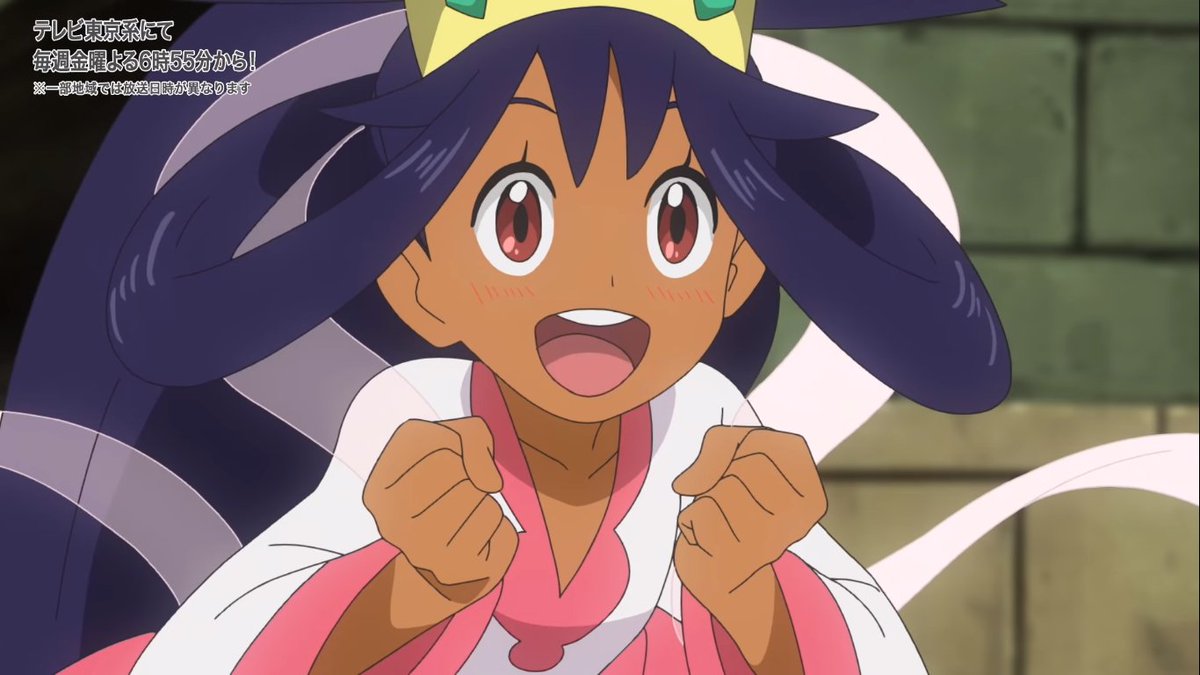 アニメ ポケットモンスターで アイリス が話題に 10ページ目 トレンドアットtv アニメ ポケットモンスターで アイリス が話題に 10ページ目 トレンドアットtv