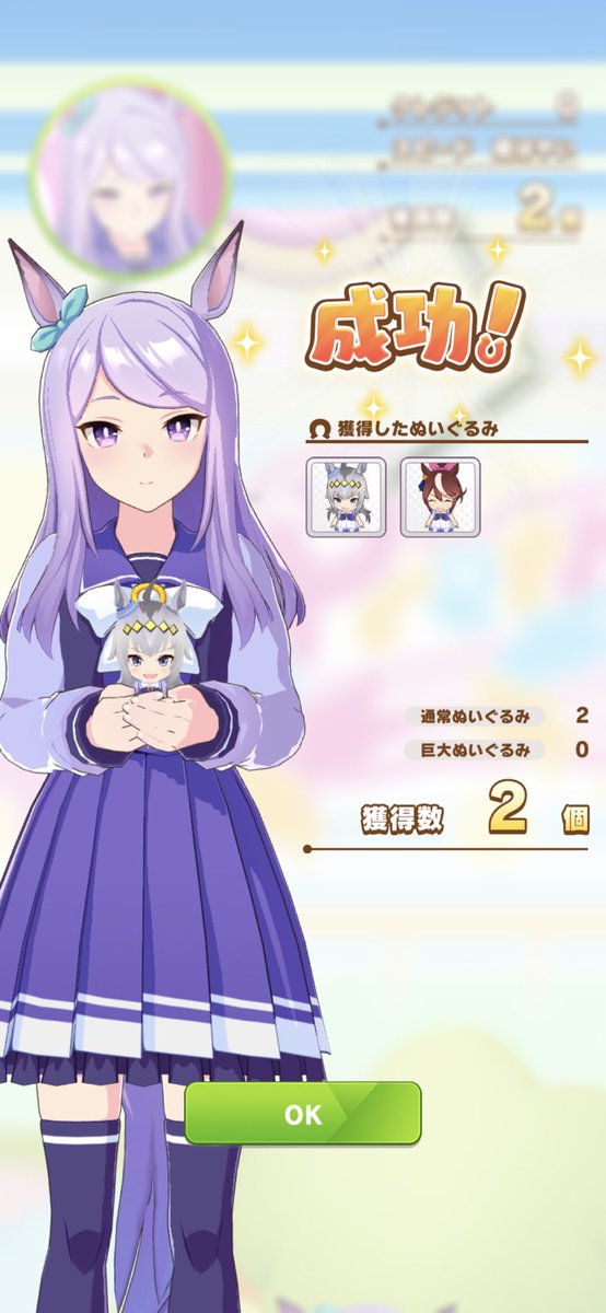 抱っこ 高画質 のtwitterイラスト検索結果 古い順