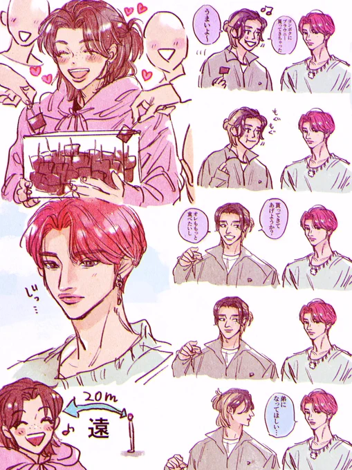 ソンファさん『弟にしたい…』#Straykidsfanart #Felix 