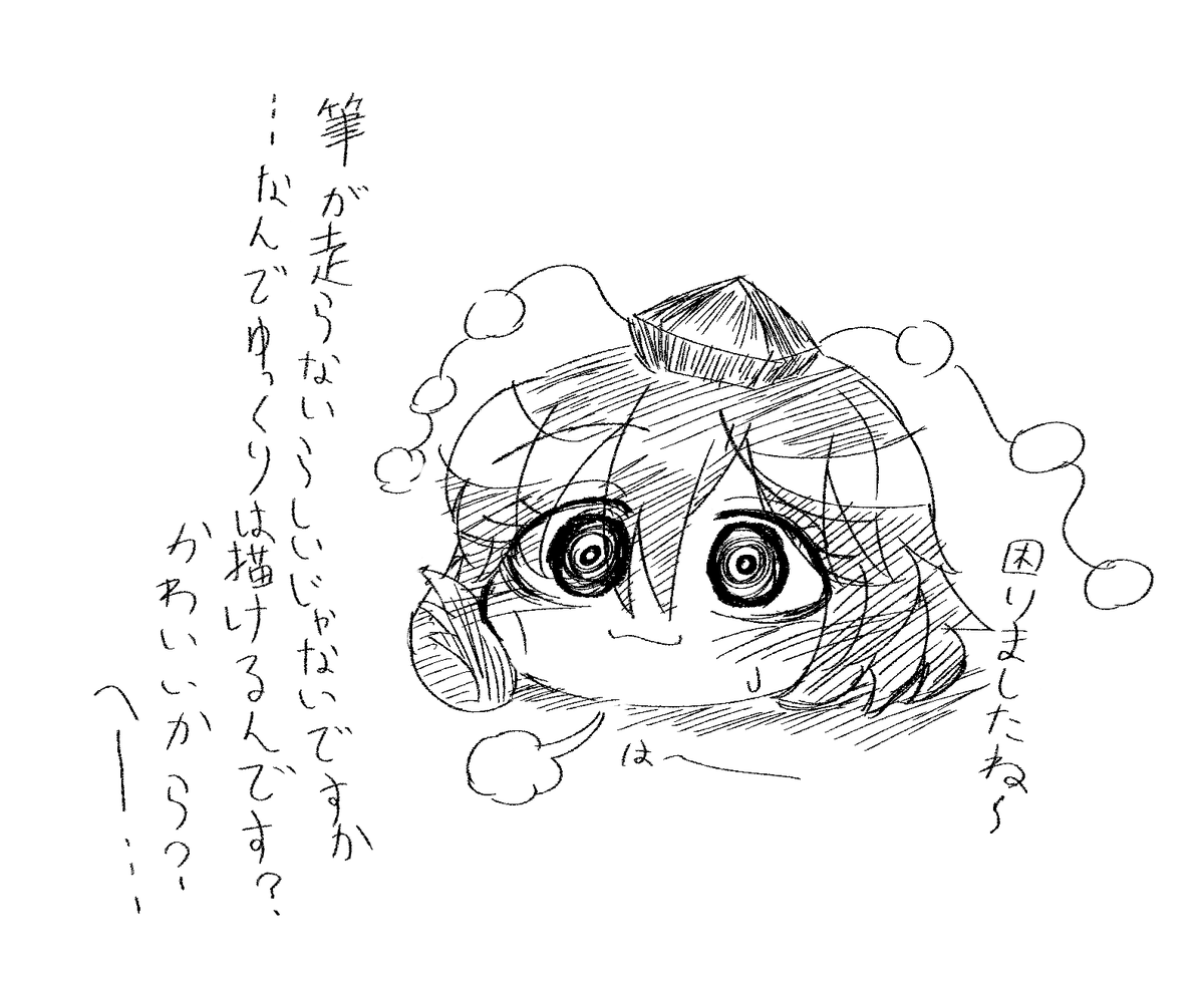 飼いゆっくり 