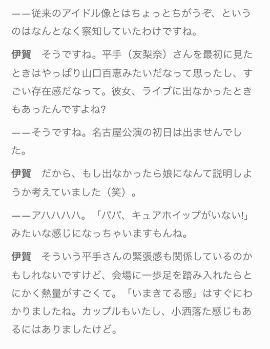 細田守のtwitterイラスト検索結果 細田守のtwitterイラスト検索結果