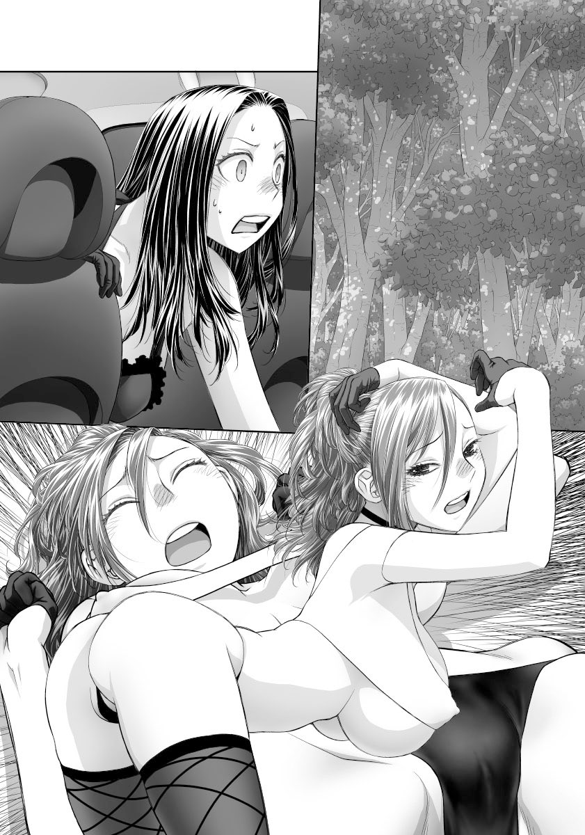 この重なってて勿体ないページは再掲なのですが、色々大事な所を悪あがき修正している最新バージョンです(^^;;
ふふふ…w 