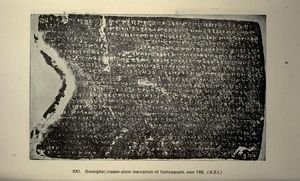 The commander of the Elephant force is also called 'Mahapilupati' in the Gunaigarh Copper Plate inscription of Vainya Gupta, 188 Gupta Year, or 507 AD. Image of Gunaigarh Copper Plate inscription