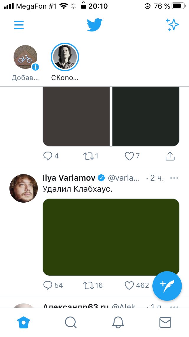Все так и выкладывают картинки, как будто и не было «замедления Твиттера», но как вы их смотрите? Или у меня одного так?