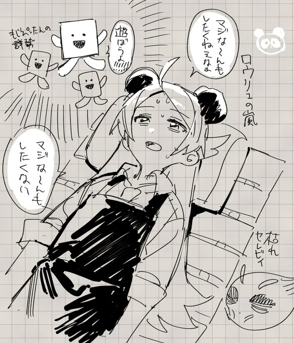 縦長サムネってみんな言ってるけどスマホが壊れたから確認できてない
これは別に縦長じゃない絵 