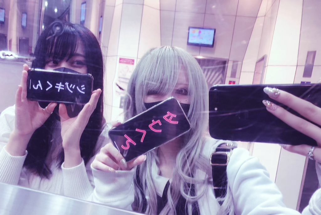 カオス村楽しすぎた