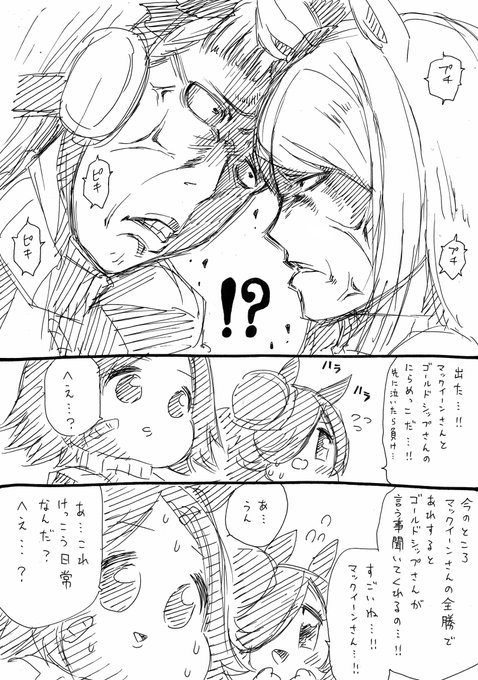 外道ちゃん S Recent Tweets 3 Whotwi Graphical Twitter Analysis 外道ちゃん S Recent Tweets 3 Whotwi Graphical Twitter Analysis