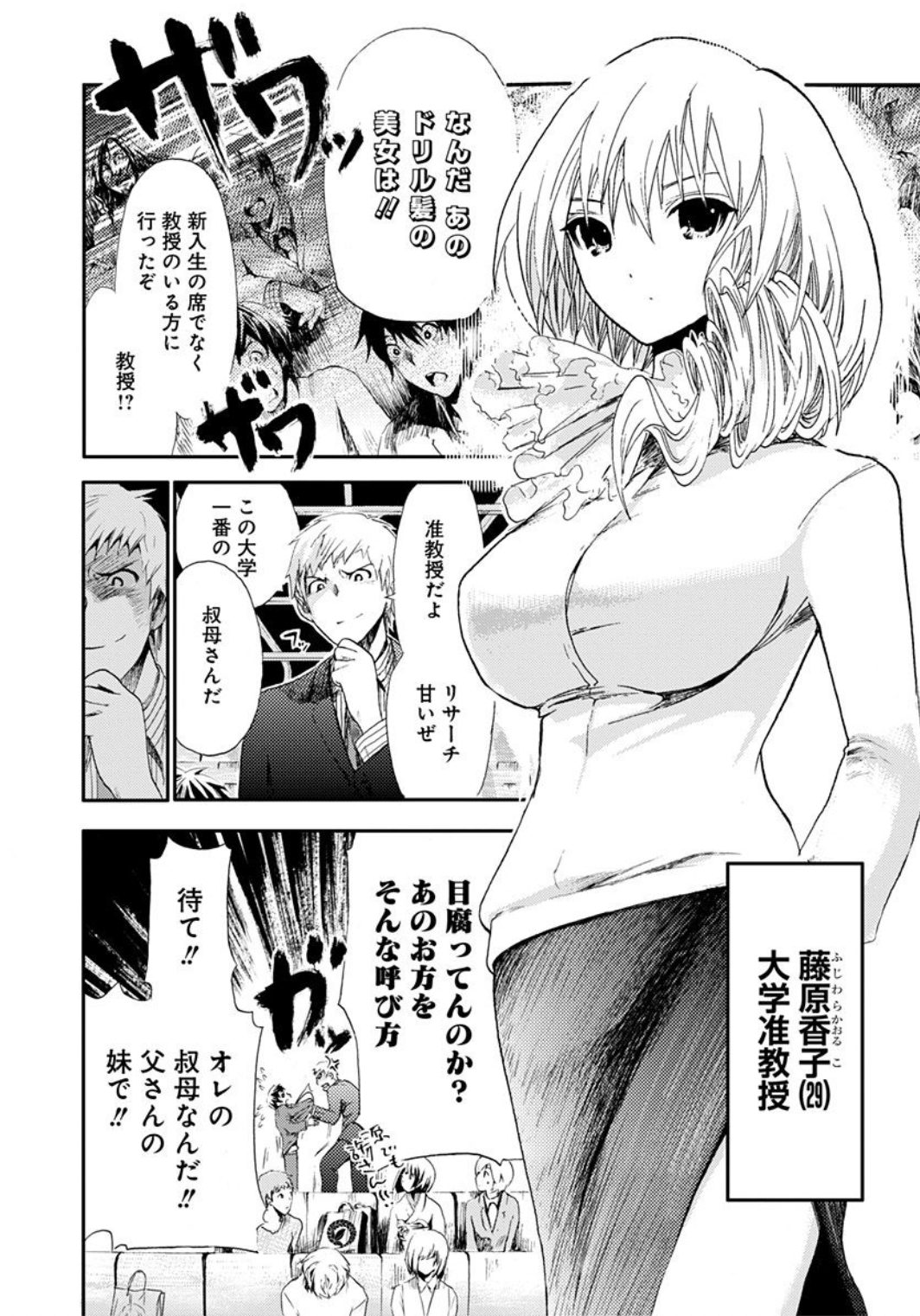 稲葉みのり 新連載準備中 Inabaminori Twitter