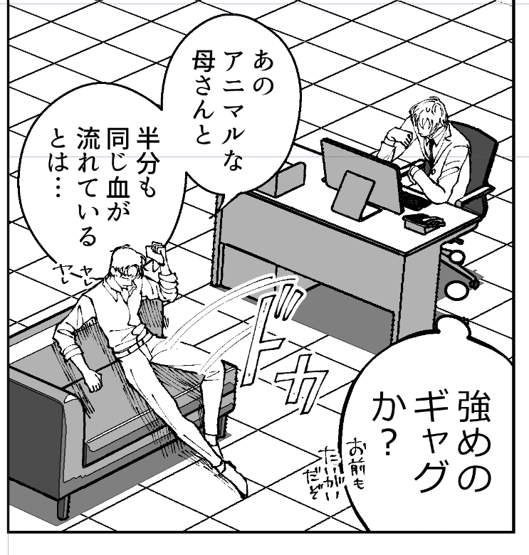 両足折ったりするしな 
