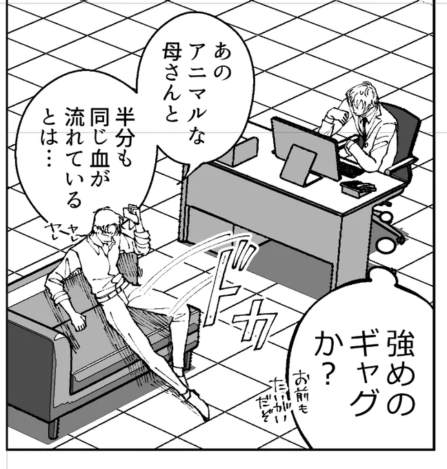 両足折ったりするしな 
