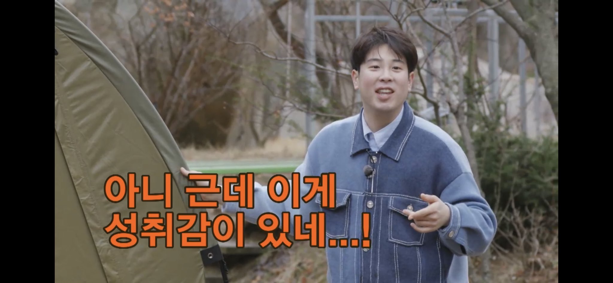 톱 379 신 서유기 스프링 캠프 다시 보기 티비 나무 새로운 업데이트 181 시간 전