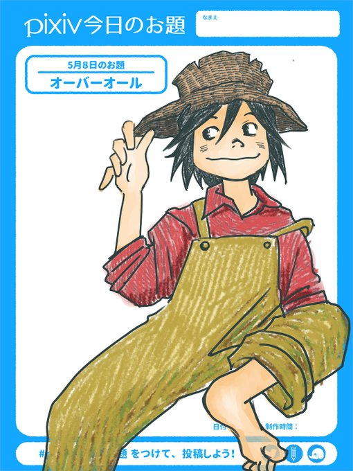 ハックルベリー フィンのtwitterイラスト検索結果
