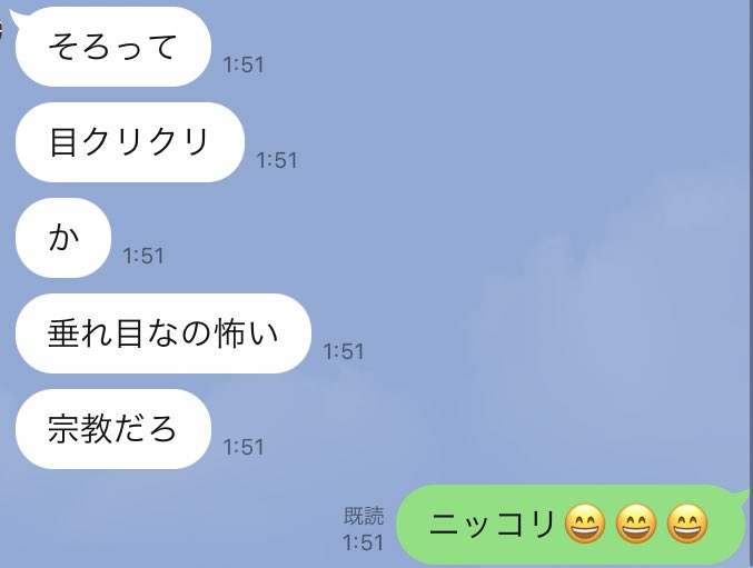 藍良のtwitterイラスト検索結果