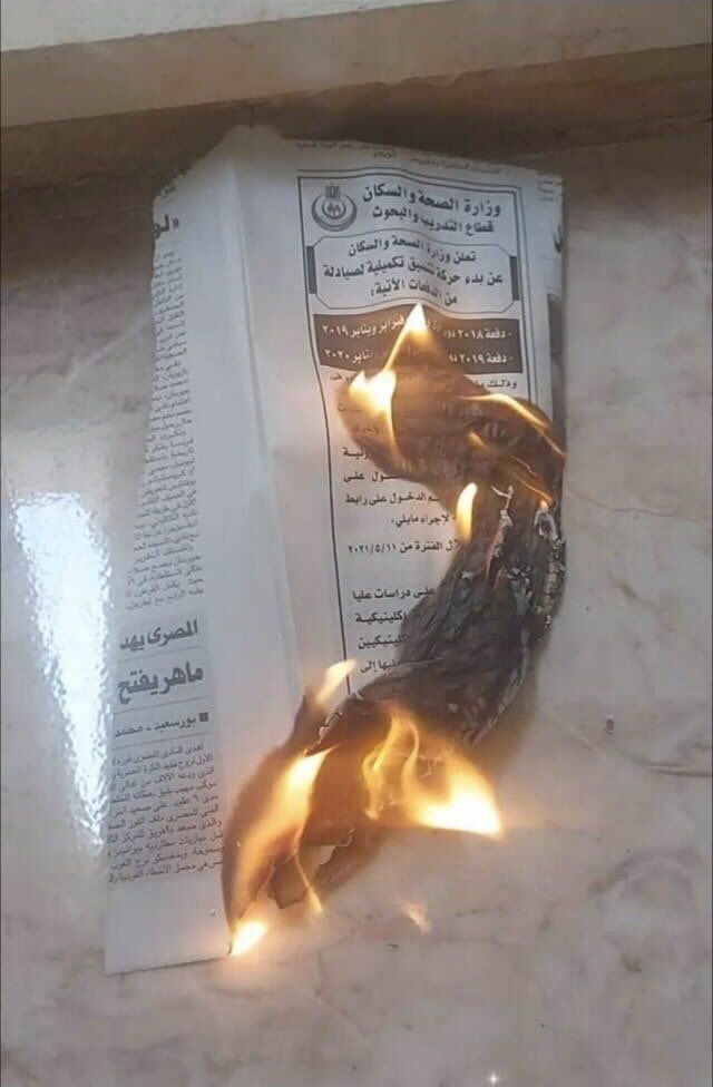 #التكليف_الكامل_للصيادله 

#التكليف_الكامل_للصيادله 

#التكليف_الكامل_للصيادله  ...