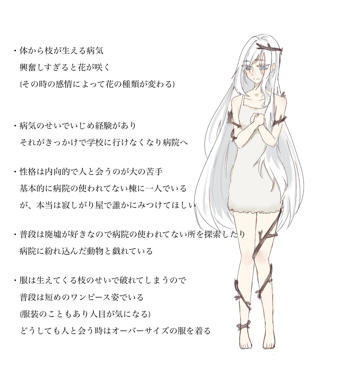 Uzivatel 鏡餅 Na Twitteru 奇人医師と奇病院 初参加です 良かったら絡ませてください 随時更新予定です Uzivatel 鏡餅 Na Twitteru 奇人医師と奇病院 初参加です 良かったら絡ませてください 随時更新予定です