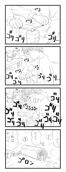 気分転換4コマらくがき 