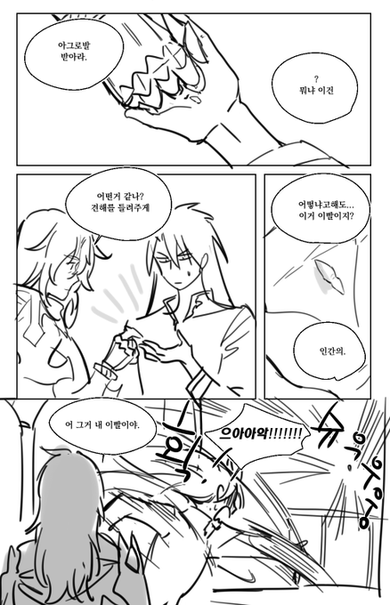 어그지크1/2 