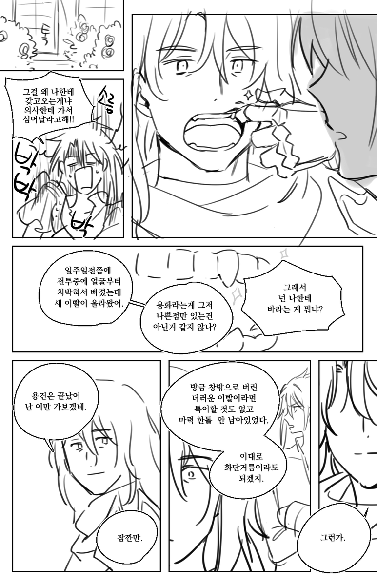어그지크1/2 