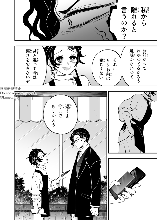 ơ ơ ぬ Rt Kimetama 177 T Co Fkzwfhjxrt Twitter