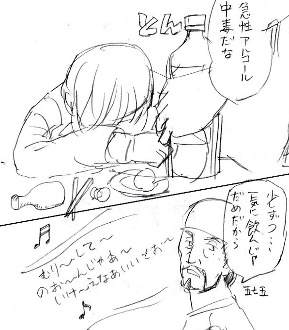 5話見て小ネタ。最後には礼子が必殺技を覚えそうな勢いでしたね。 #スーパーカブ #幻魔大戦 