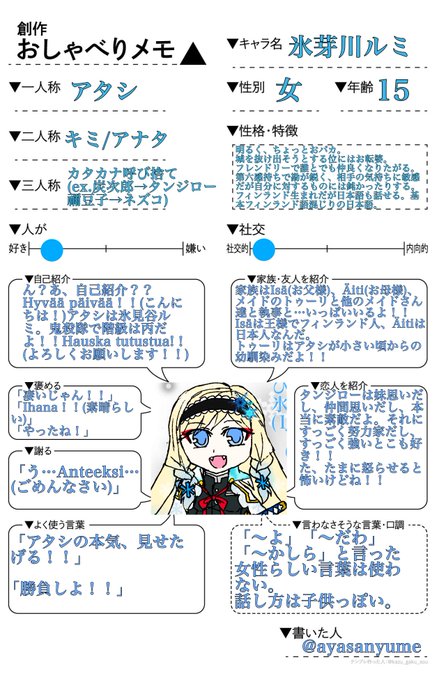 雪の呼吸のtwitterイラスト検索結果 雪の呼吸のtwitterイラスト検索結果