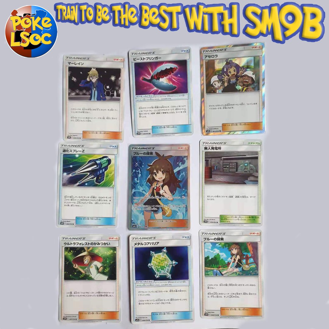 PokeLSOC's tweet image. Train to be the best 🏋️ with the SM9B Set!⁠

Here are some trainers we've managed to get from the Full Metal Wall set

Green's Search deserves an honorable mention here, what an amazing card! 🤩
⁠
If you like what you see we have this set in stock on our website (link in bio)⁠