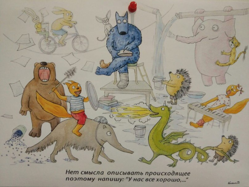 Что происходит на изображении