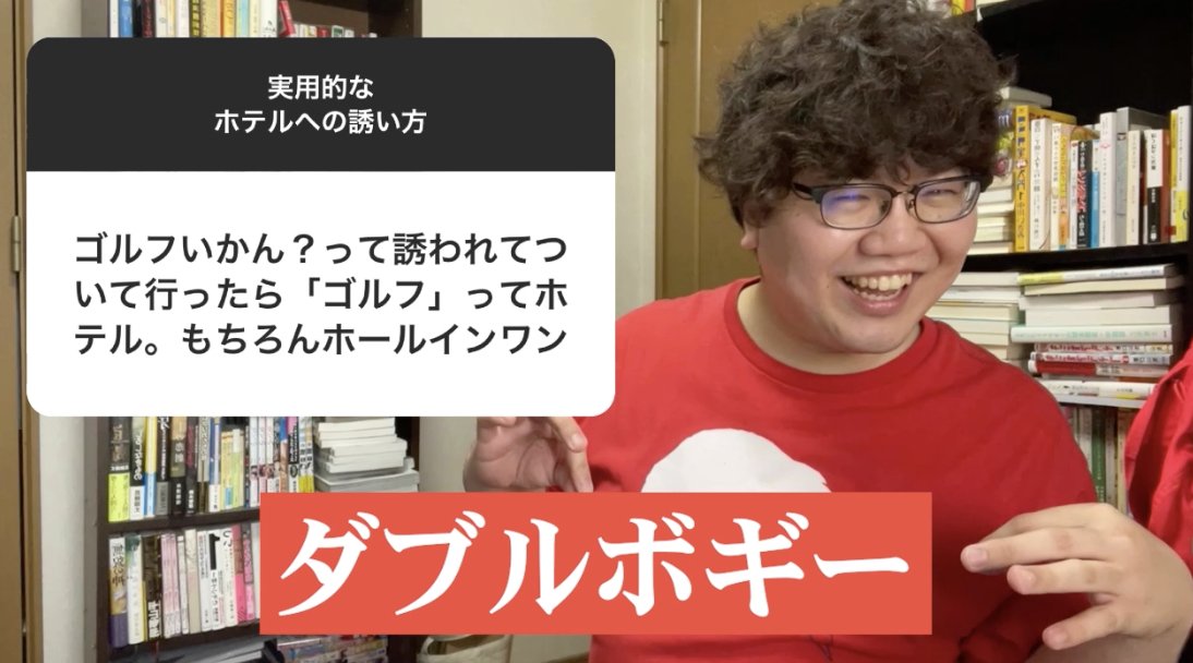 تويتر 佐伯ポインティ 猥談バー店長 على تويتر 実用的なホテルへの誘い方 聞いてみた T Co 6ip0skiu تويتر 佐伯ポインティ 猥談バー店長 على تويتر 実用的なホテルへの誘い方 聞いてみた T Co 6ip0skiu