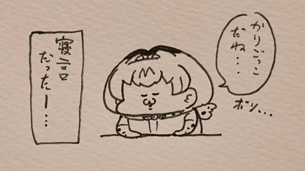 みんデレラグレイ 