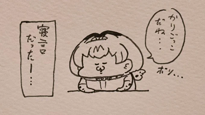 みんデレラグレイ 