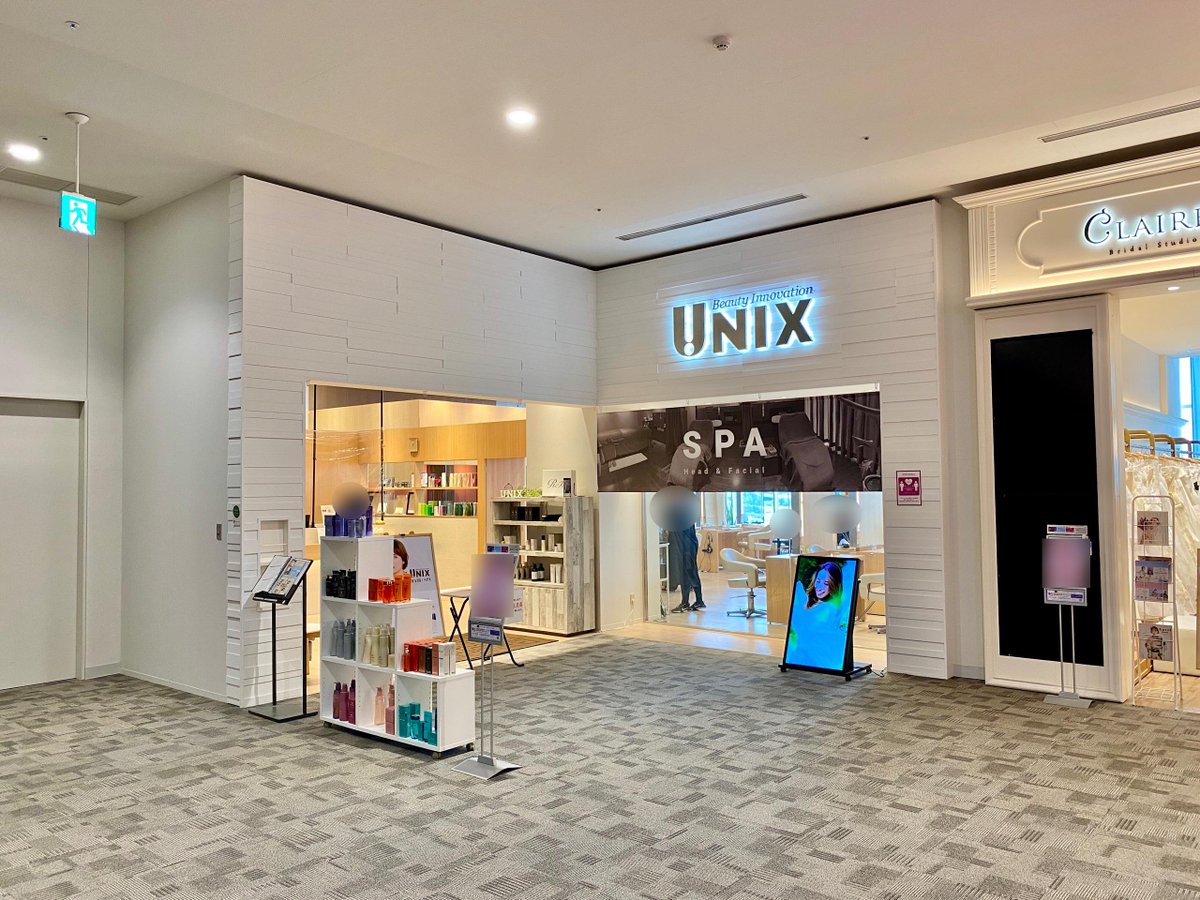しょぼ 美容室 Unix Beauty Innovation だお 生まれてこの方パーマをかけた事は無いけど 一度挑戦してみたいお 外から見ても素敵なお店だお イオンモール幕張新都心 しょぼ 美容室 Unix Beauty Innovation だお 生まれてこの方パーマをかけた事は無いけど 一度挑戦してみたいお 外から見ても素敵なお店だお イオンモール幕張新都心