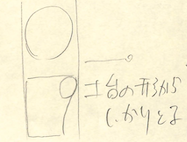 【斜め顔】
『土台の形をしっかりとる』
※21年5月基礎コース「斜め顔」添削結果より 