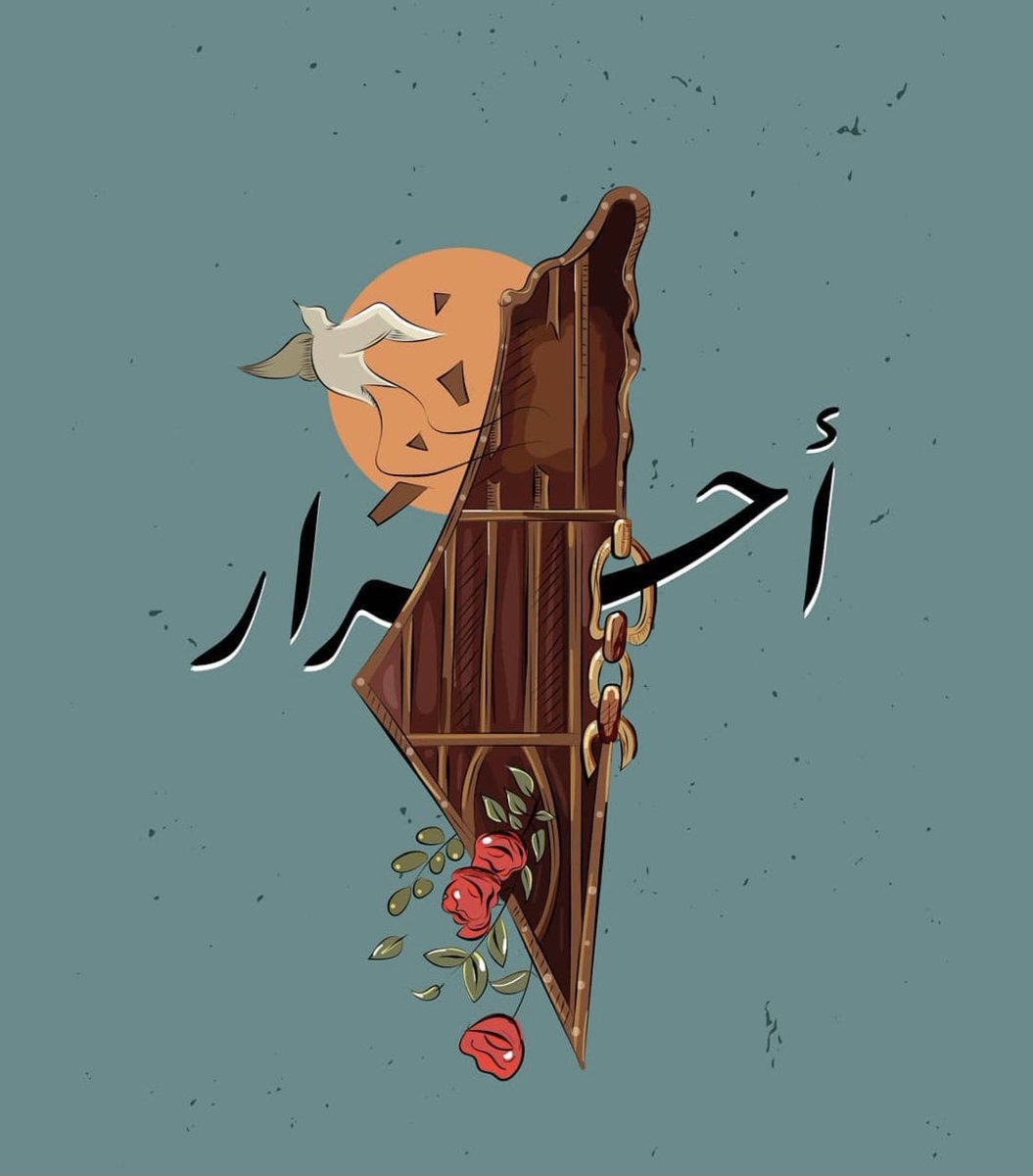 Noufij's tweet photo. من زرع ظلماً 
حصد ضرباً

ومن قهر حلماً 
قاوم شعباً 

ماجزاء السلم إلا سلماً 
وماجزاء السلب إلا حرباً

#القدس_ينتصر https://t.co/uRWAVCpkMX