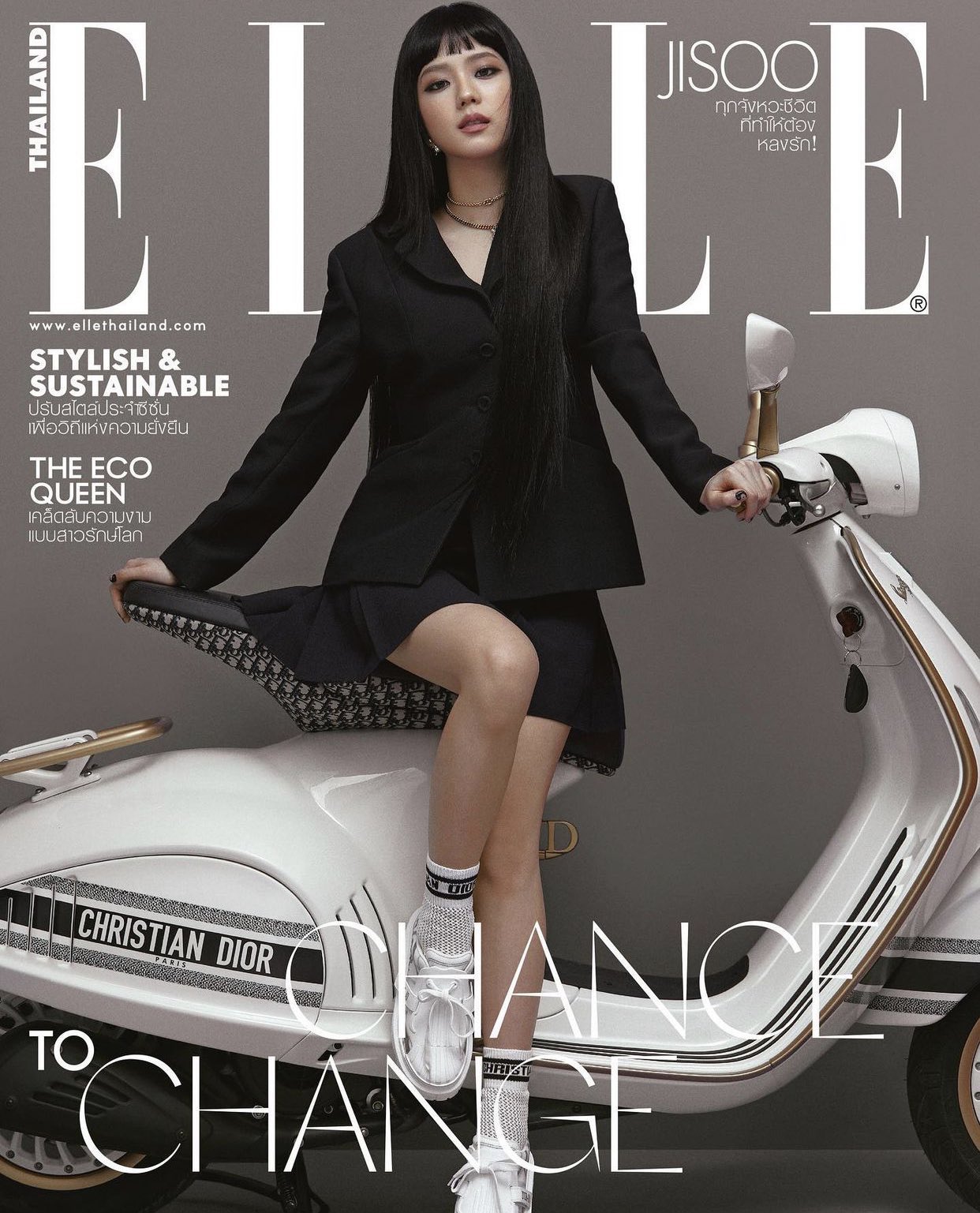 Elle dior online
