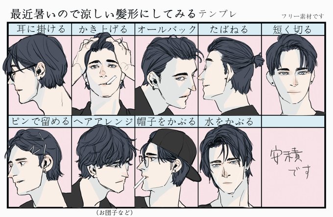 Kareno Asakiさんのイラスト一覧 3ページ目